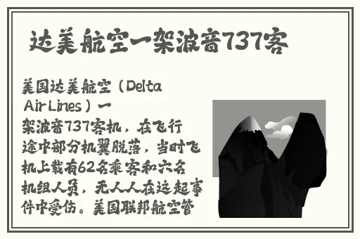 s货是不是又欠c了公交车视频