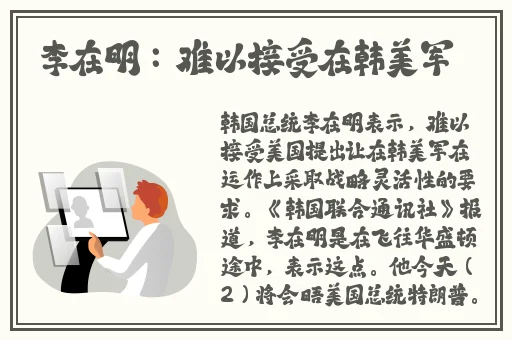 显微镜下的大明免费观看完整版
