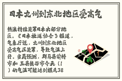 张津瑜 社会主义