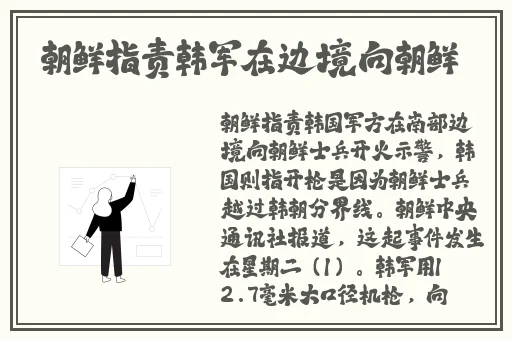 《温泉欺辱**》动漫