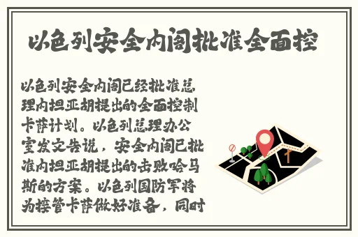 姐姐的美白蚌埠笔趣阁