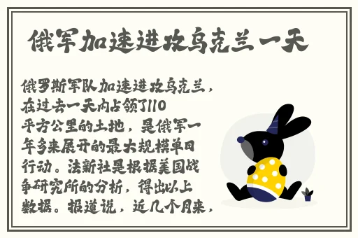 乳液狂飙98w