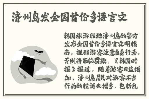 男生女生一起相嗟嗟嗟轮滑鞋动漫